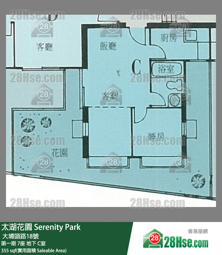 太湖花園 第一期7座地下 C室 平面圖