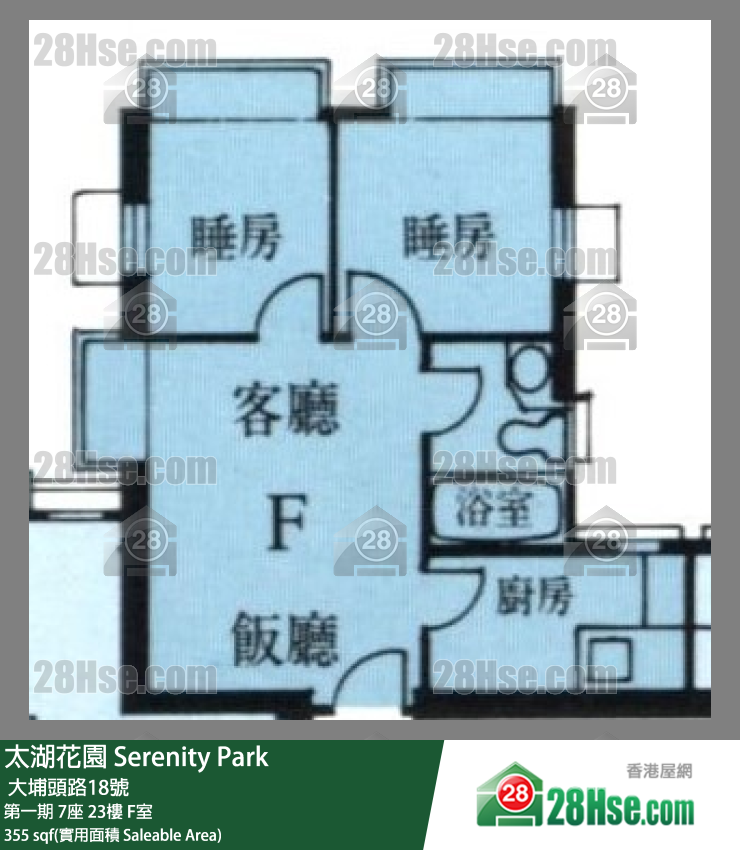 太湖花園 第一期 7座 23樓 F室 平面圖