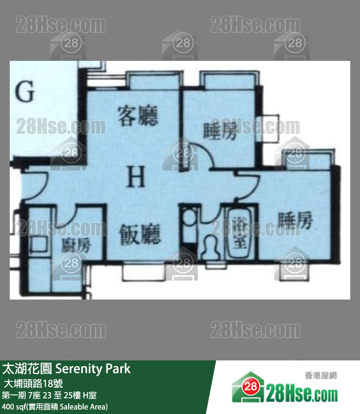 太湖花園 第一期7座23樓 H室 平面圖