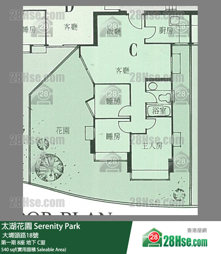 太湖花園 第一期8座地下 C室 平面圖