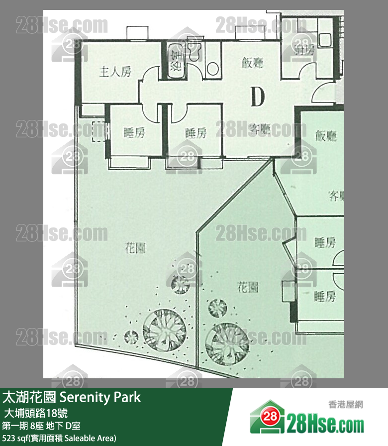 太湖花園 第一期8座地下 D室 平面圖
