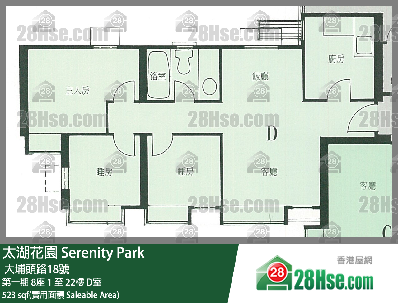 太湖花園 第一期8座19樓 D室 平面圖
