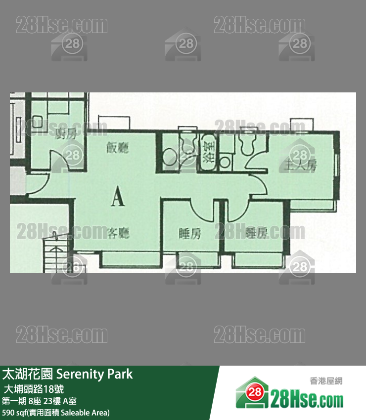 太湖花園 第一期8座23樓 A室 平面圖