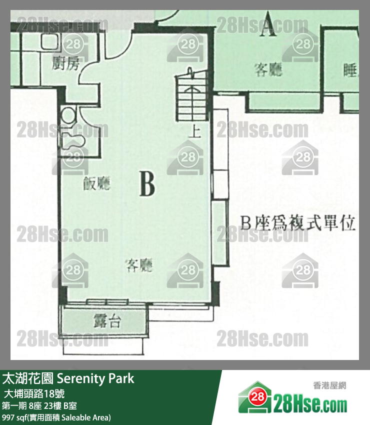 太湖花園 第一期8座23樓 B室 平面圖