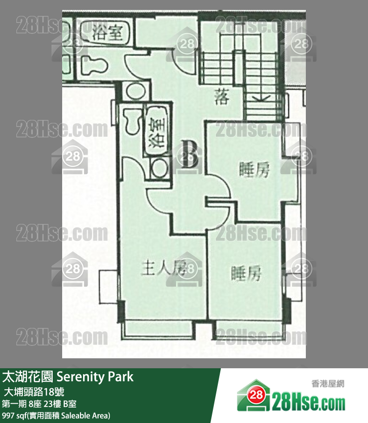 太湖花園 第一期8座23樓 B室 平面圖