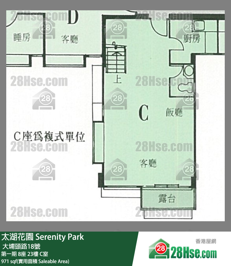 太湖花園 第一期8座23樓 C室 平面圖