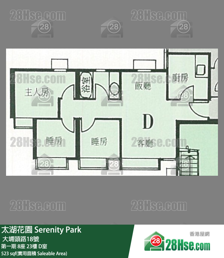 太湖花園 第一期8座23樓 D室 平面圖
