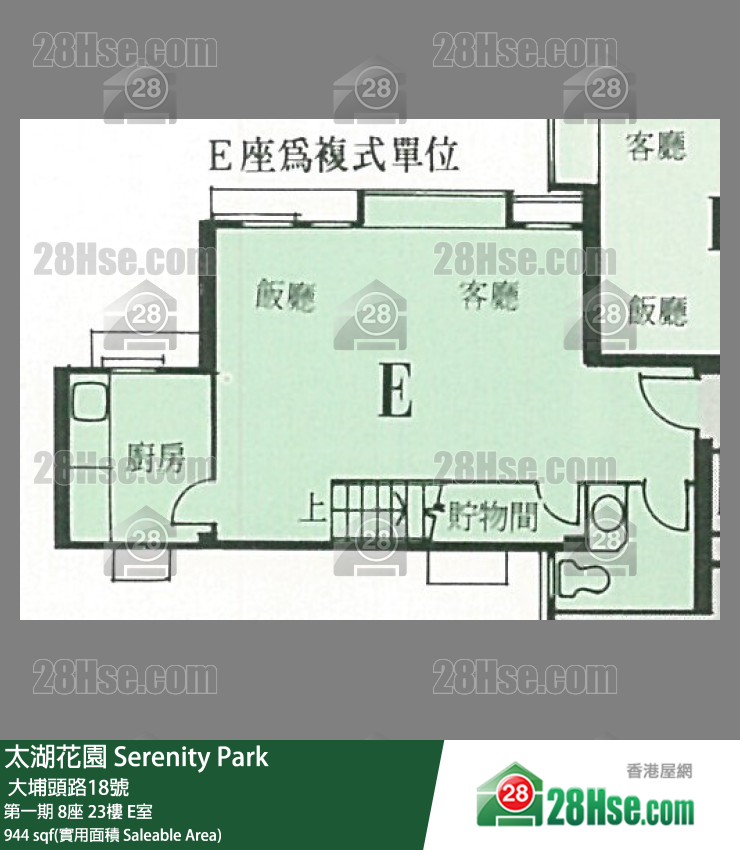 太湖花園 第一期8座23樓 E室 平面圖