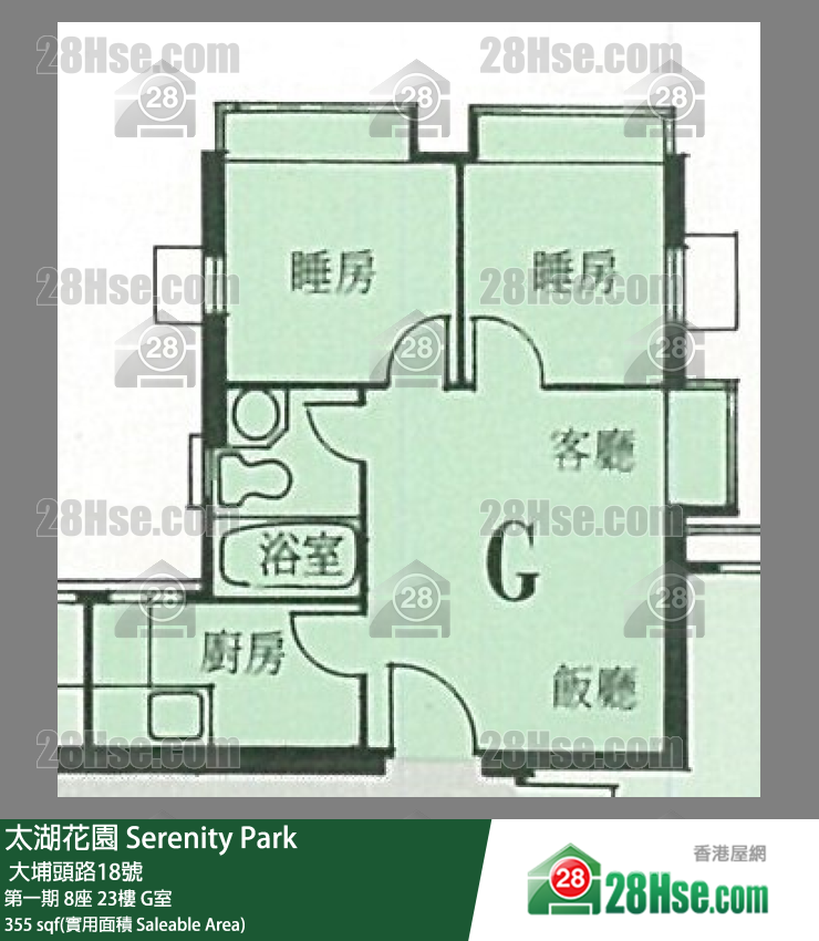 太湖花園 第一期8座23樓 G室 平面圖