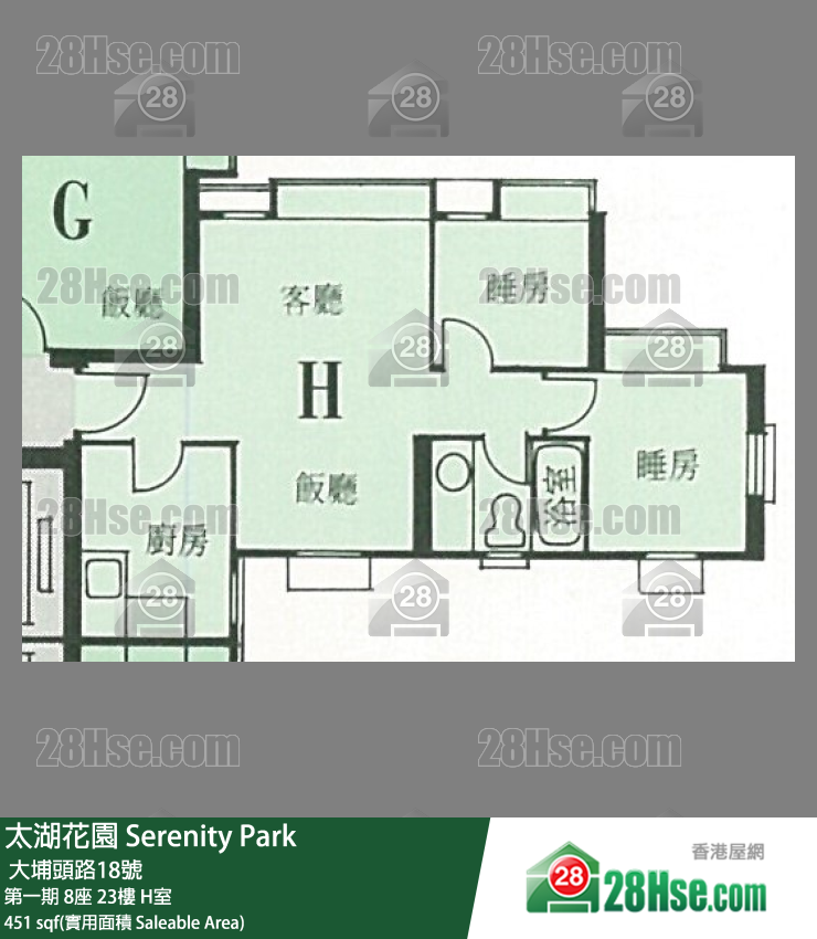 太湖花園 第一期8座23樓 H室 平面圖