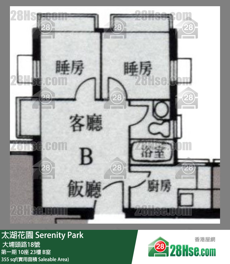 太湖花園 第一期 10座 23樓 B室 平面圖