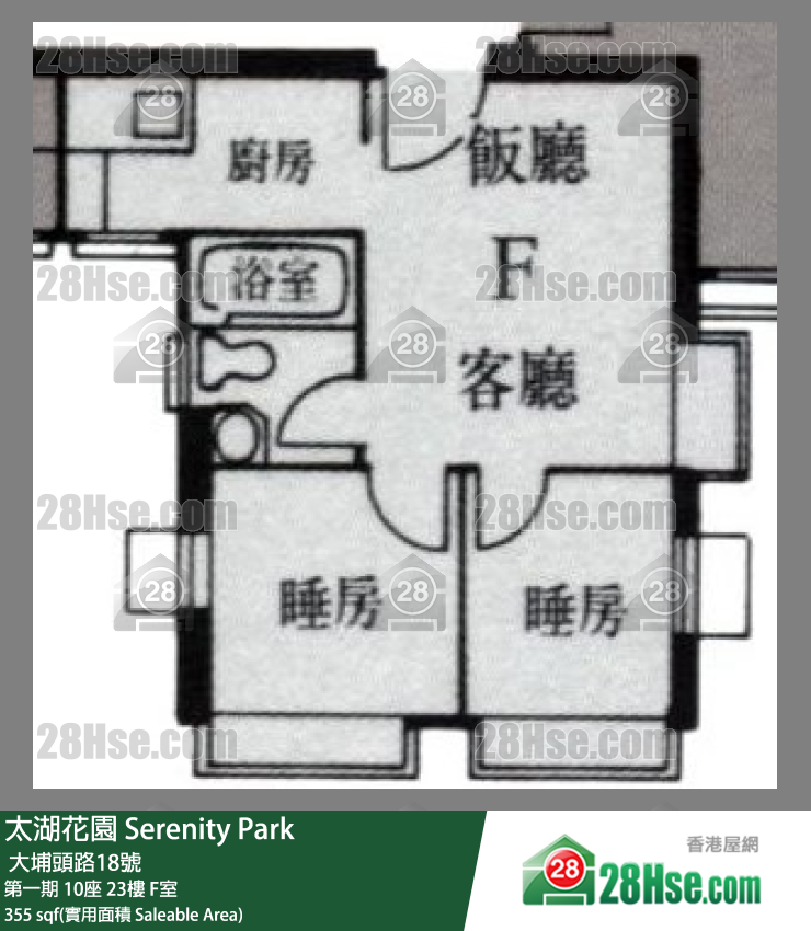 太湖花園 第一期 10座 23樓 F室 平面圖