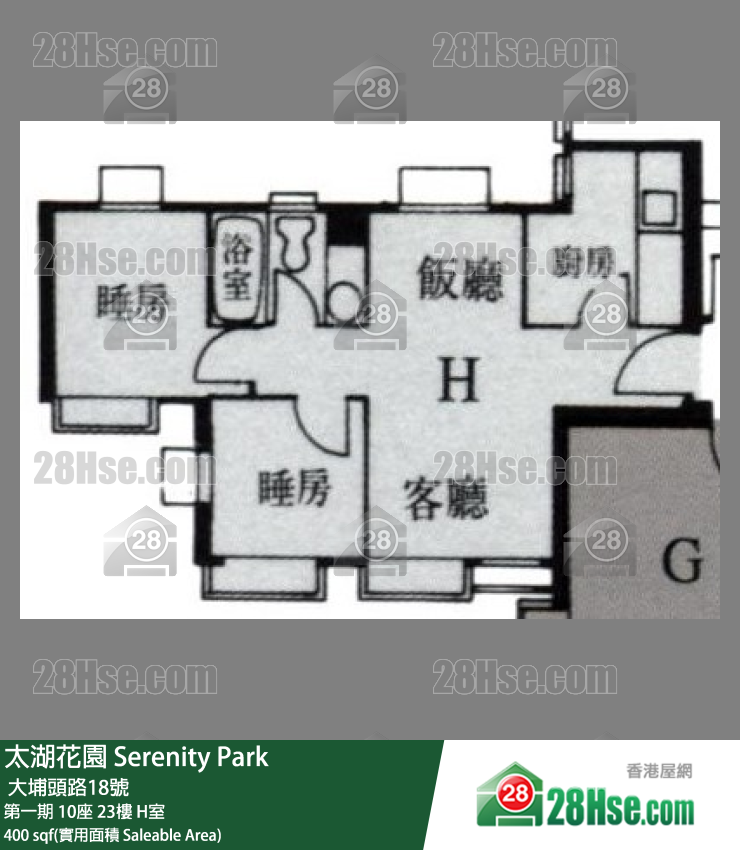 太湖花園 第一期10座23樓 H室 平面圖