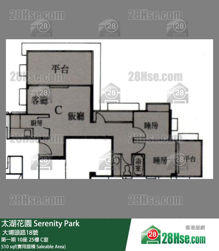 太湖花園 第一期10座25樓 C室 平面圖