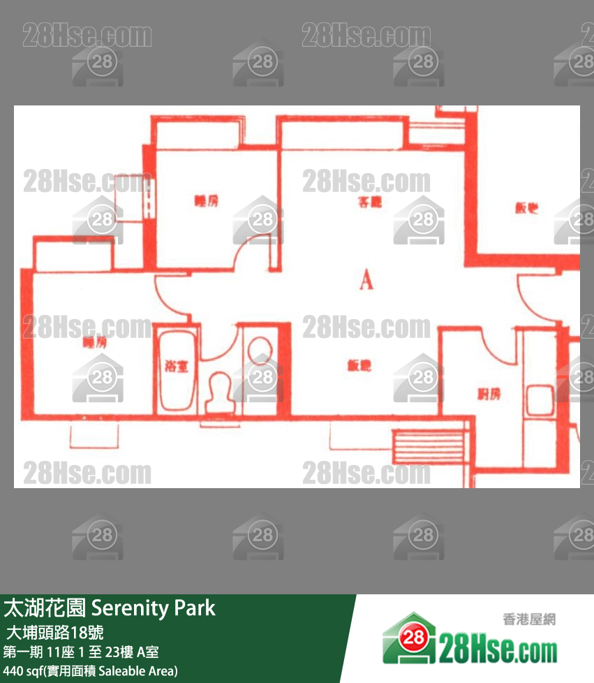 太湖花園 第一期11座11樓 A室 平面圖