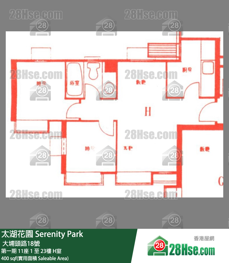 太湖花園 第一期11座8樓 H室 平面圖