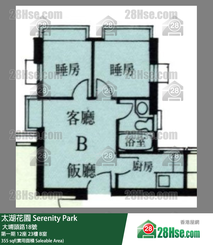 太湖花園 第一期12座23樓 B室 平面圖