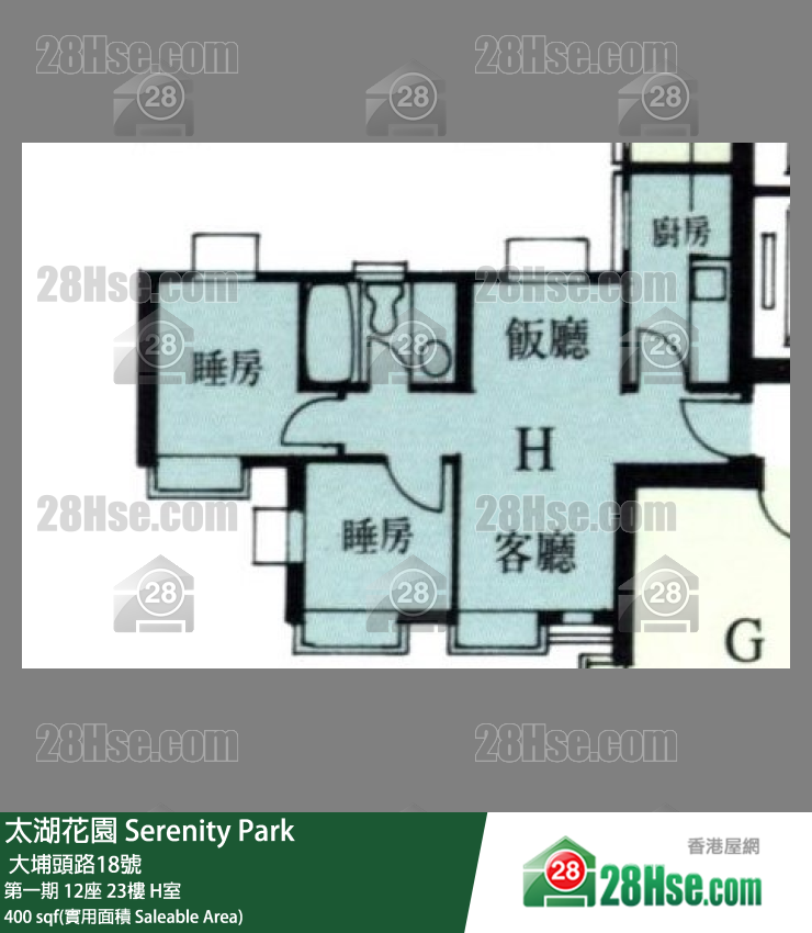 太湖花園 第一期 12座 23樓 H室 平面圖