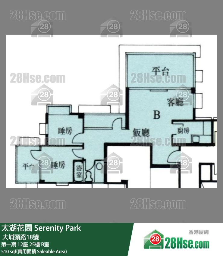 太湖花園 第一期 12座 25樓 B室 平面圖