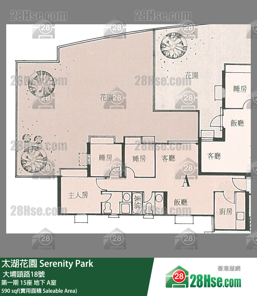 太湖花園 第一期 15座 A室 平面圖