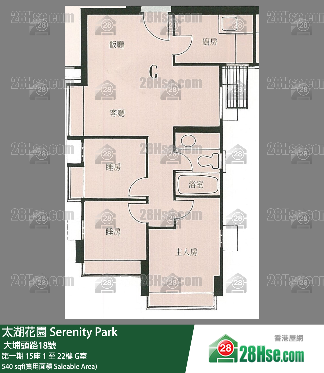 太湖花園 第一期15座6樓 G室 平面圖