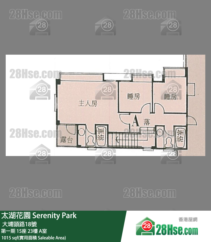 太湖花園 第一期15座23樓 A室 平面圖