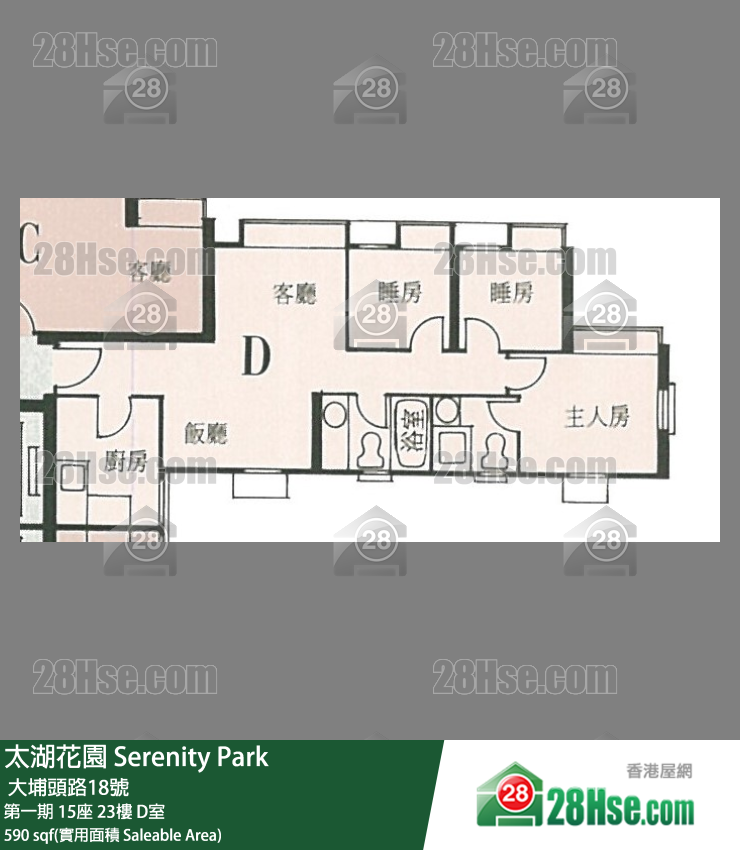 太湖花園 第一期 15座 23樓 D室 平面圖