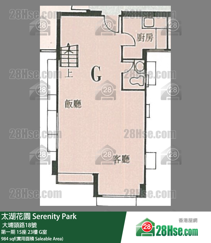 太湖花園 第一期15座23樓 G室 平面圖