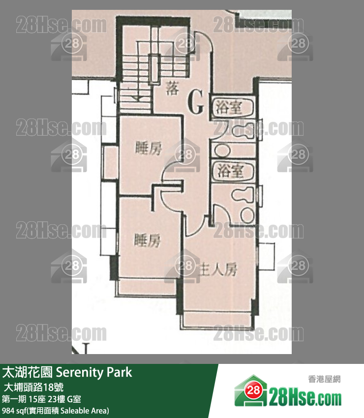 太湖花園 第一期15座23樓 G室 平面圖