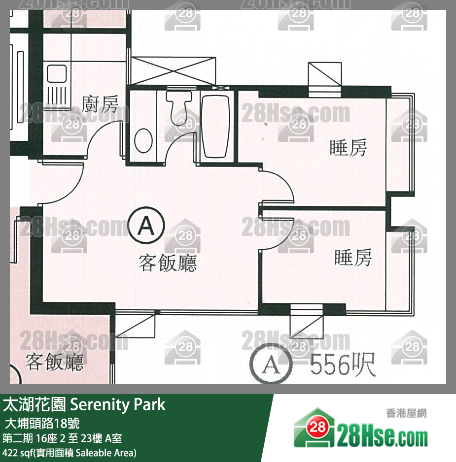 太湖花園 第二期16座2樓 A室 平面圖