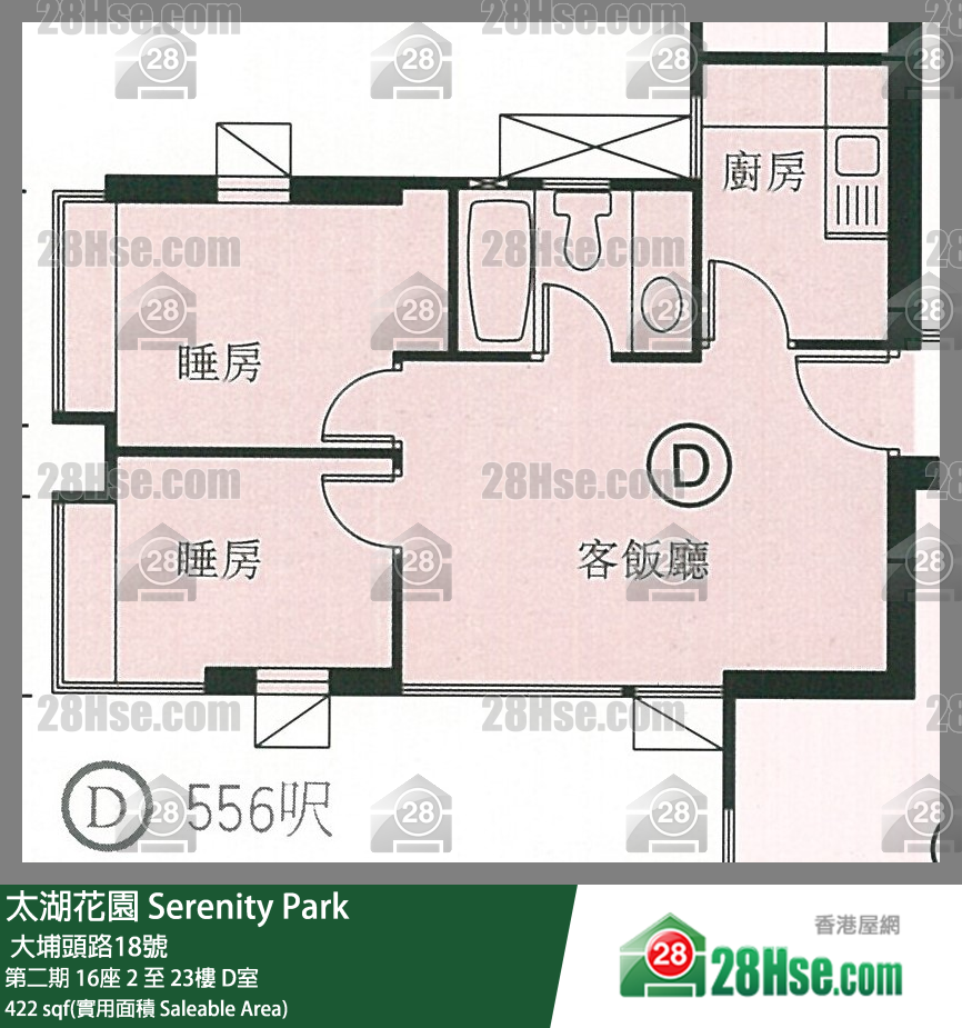 太湖花園 第二期16座9樓 D室 平面圖