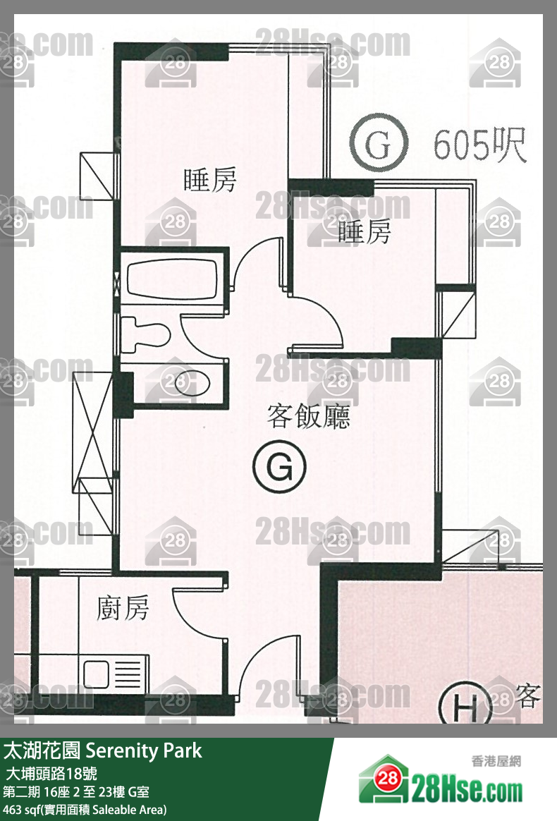 太湖花園 第二期16座16樓 G室 平面圖