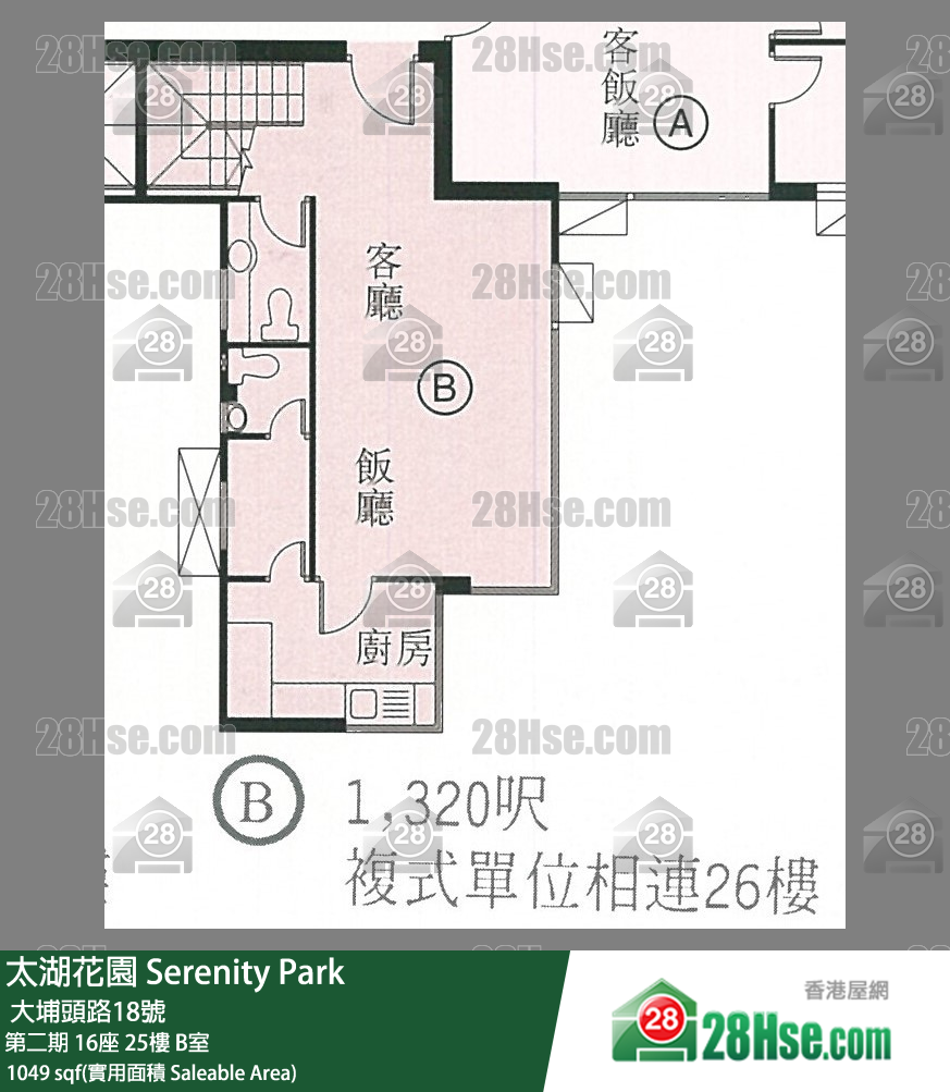 太湖花園 第二期 16座 25樓 B室 平面圖
