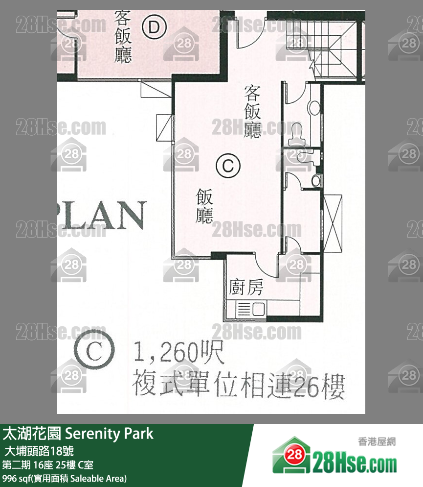 太湖花园 第二期16座25楼 C室 平面图