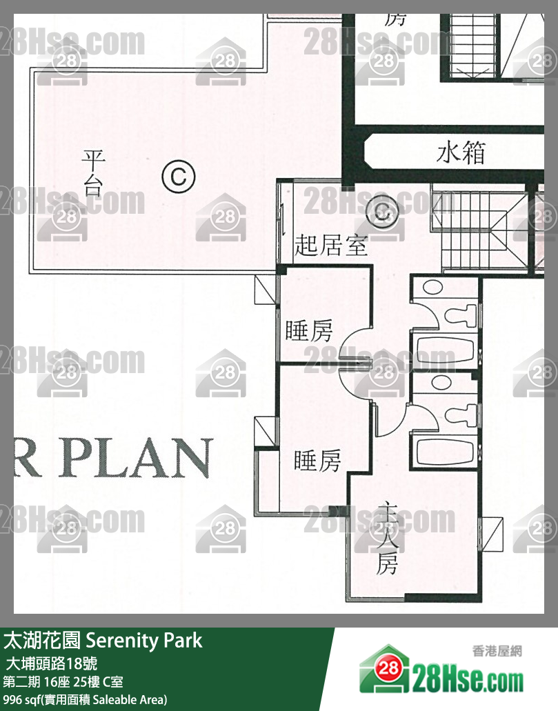 太湖花园 第二期16座25楼 C室 平面图