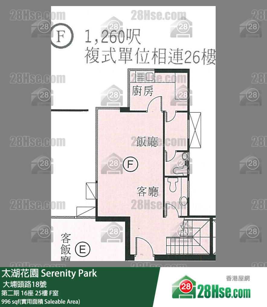 太湖花園 第二期16座25樓 F室 平面圖