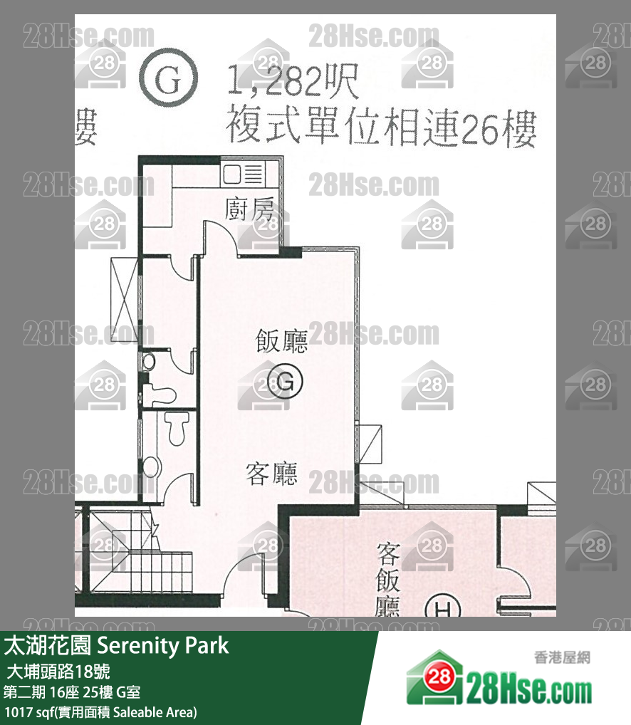 太湖花園 第二期16座25樓 G室 平面圖