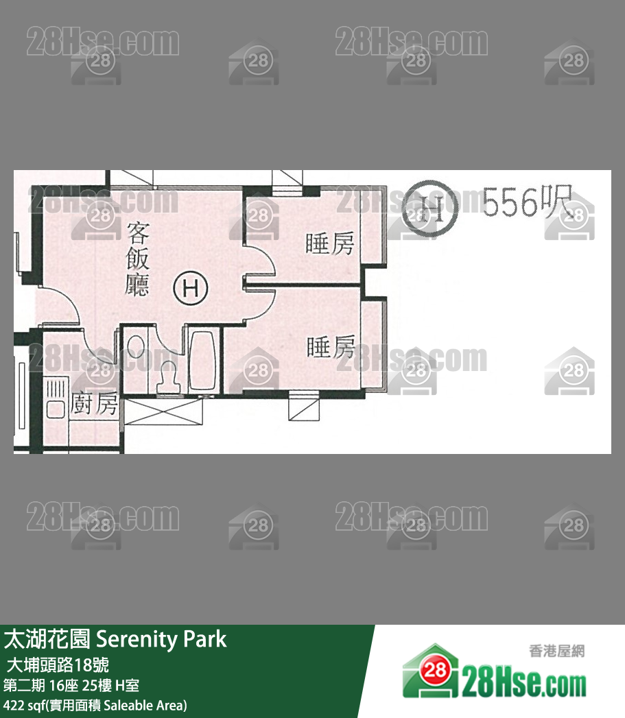 太湖花園 第二期16座25樓 H室 平面圖