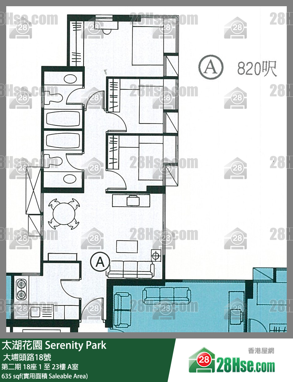 太湖花園 第二期18座18樓 A室 平面圖