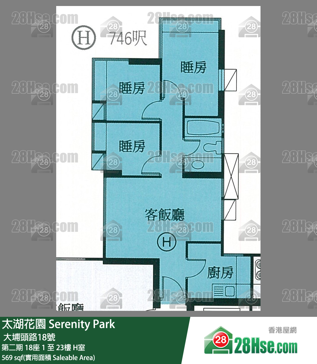 太湖花園 第二期18座19樓 H室 平面圖