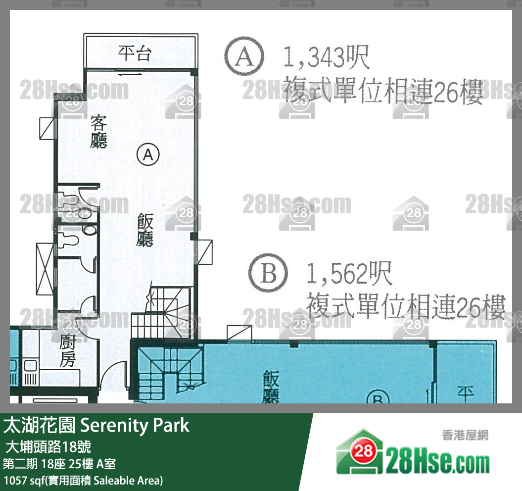 太湖花園 第二期18座25樓 A室 平面圖