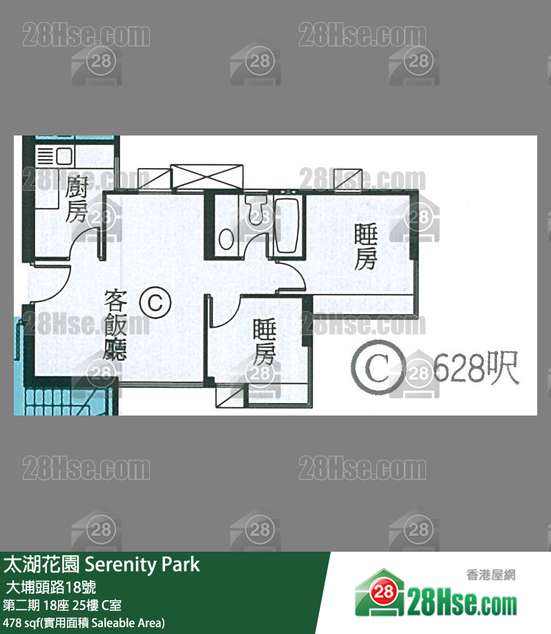 太湖花園 第二期18座25樓 C室 平面圖