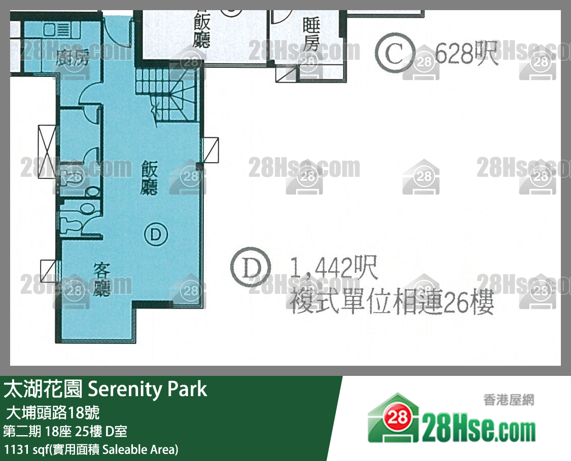 太湖花園 第二期18座25樓 D室 平面圖