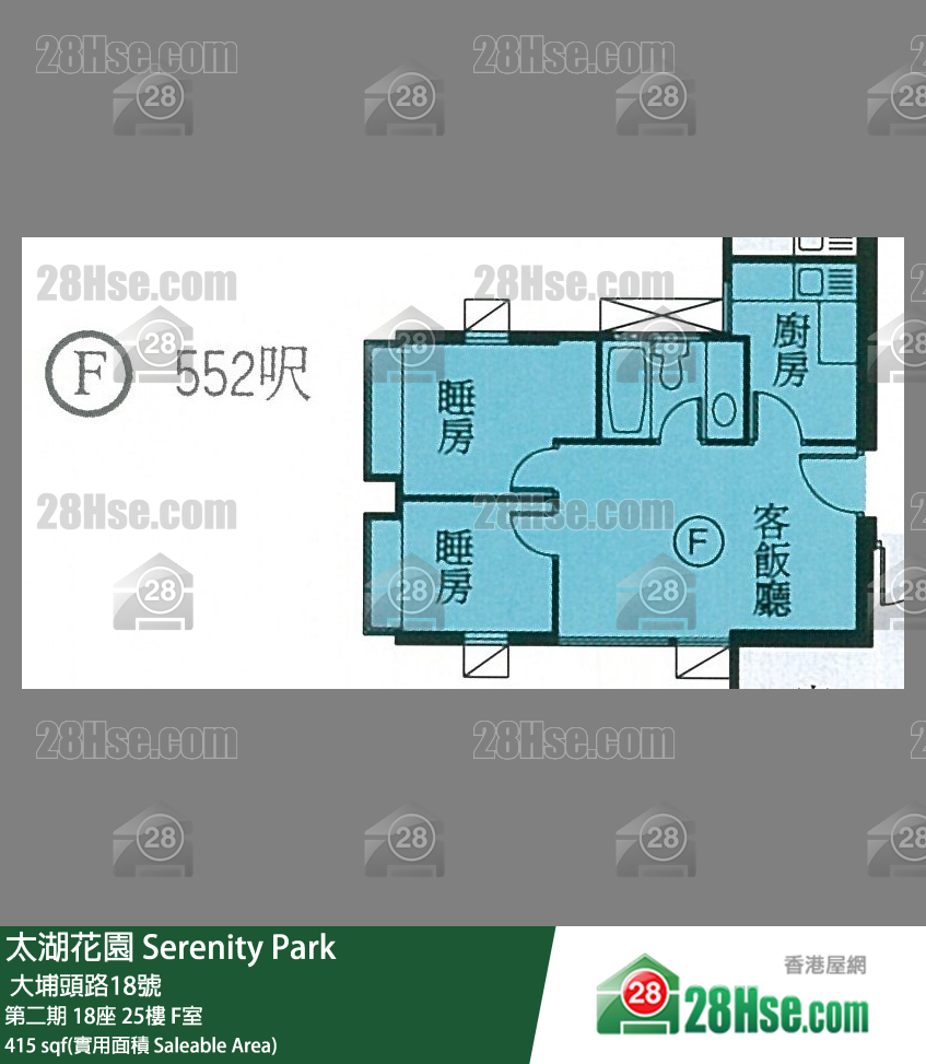 太湖花園 第二期 18座 25樓 F室 平面圖