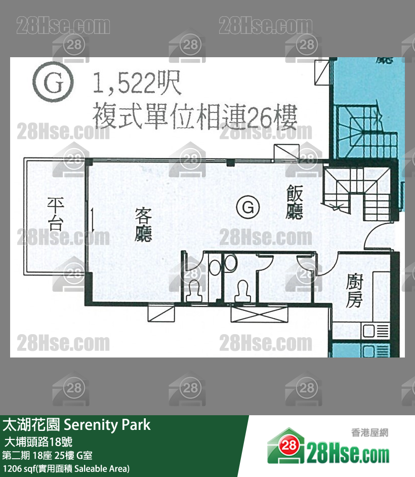 太湖花园 第二期 18座 25楼 G室 平面图