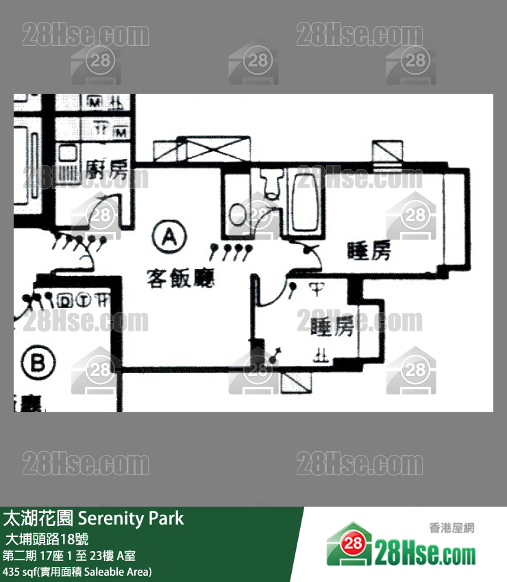 太湖花園 第二期17座20樓 A室 平面圖