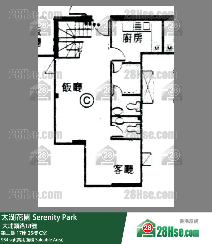 太湖花園 第二期 17座 25樓 C室 平面圖