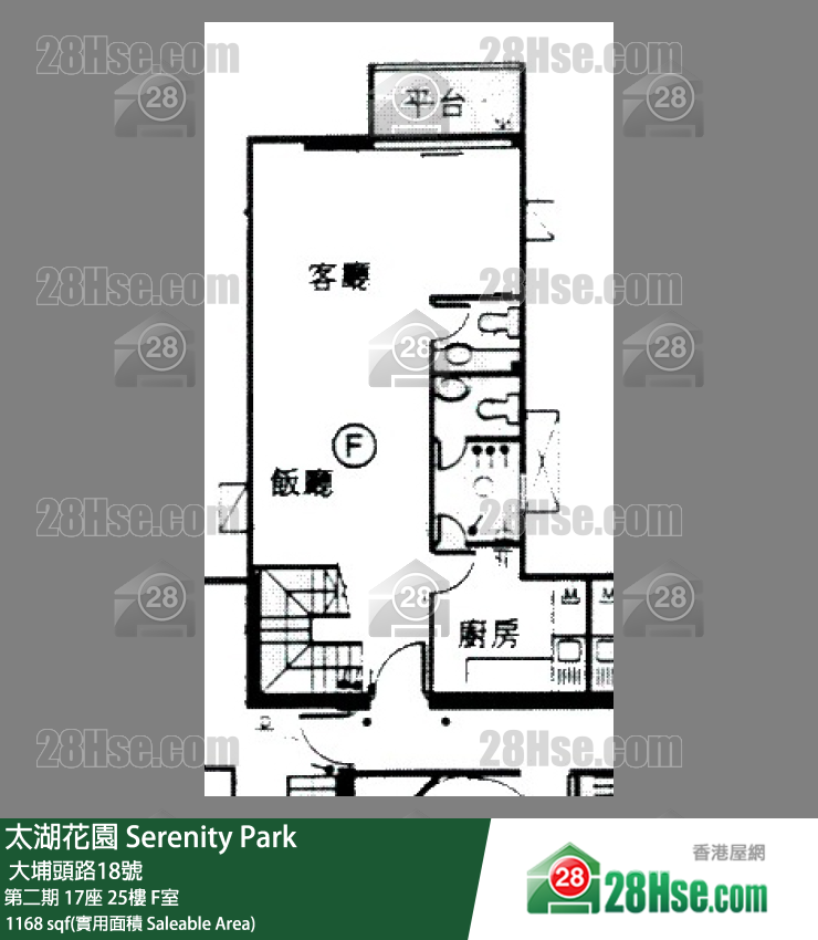 太湖花園 第二期 17座 25樓 F室 平面圖