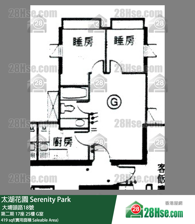 太湖花園 第二期17座25樓 G室 平面圖