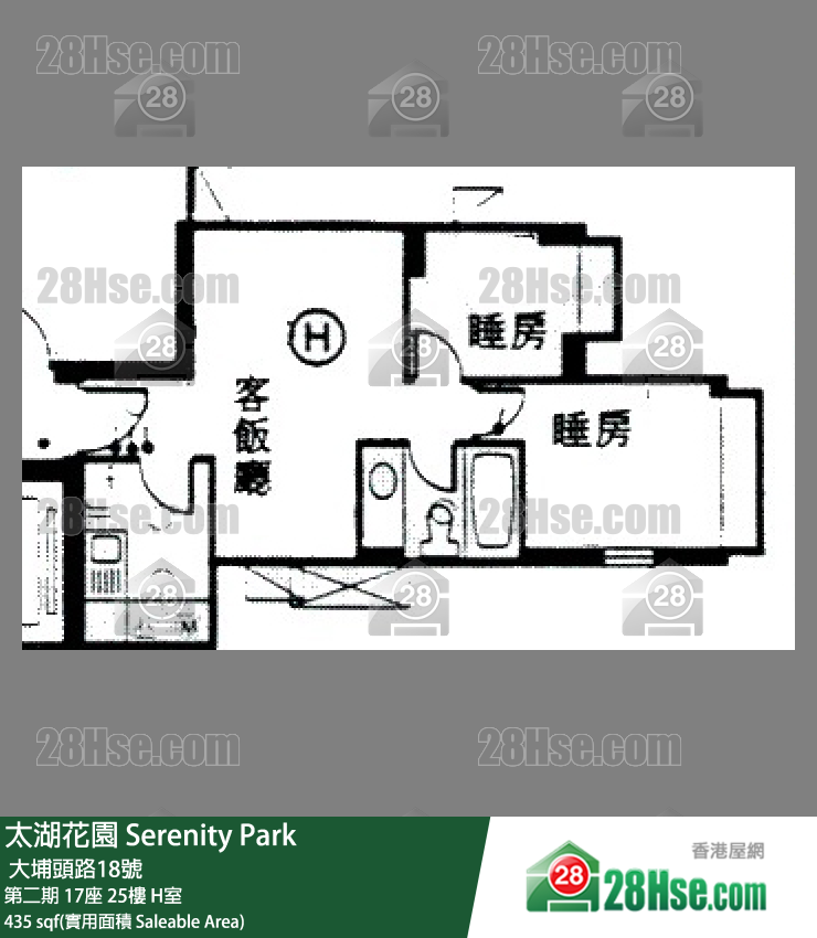 太湖花園 第二期17座25樓 H室 平面圖